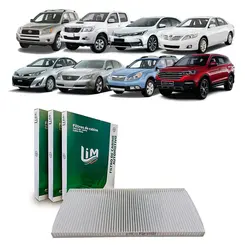 Filtro Ar Condicionado para Cabine para Toyota, Subaru e Lexus